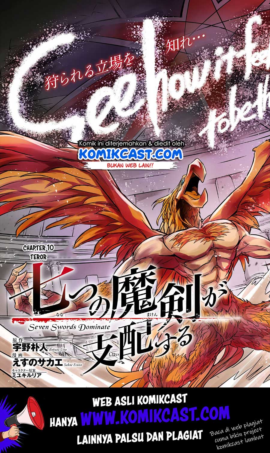 Nanatsu No Maken Ga Shihai Suru Chapter 10 Gambar 4